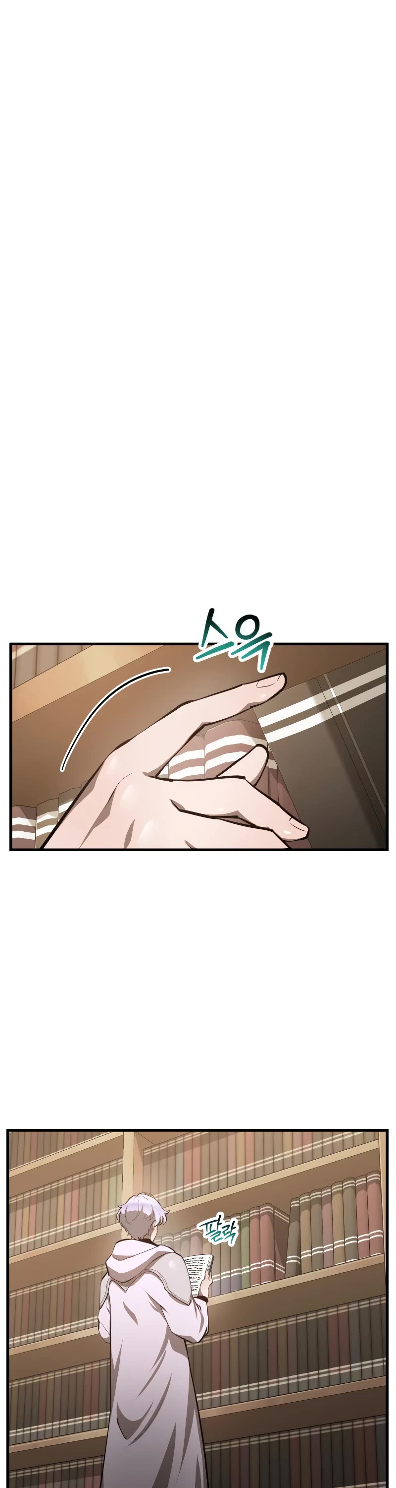 Helmut: The Forsaken Child chapter 55 page 2