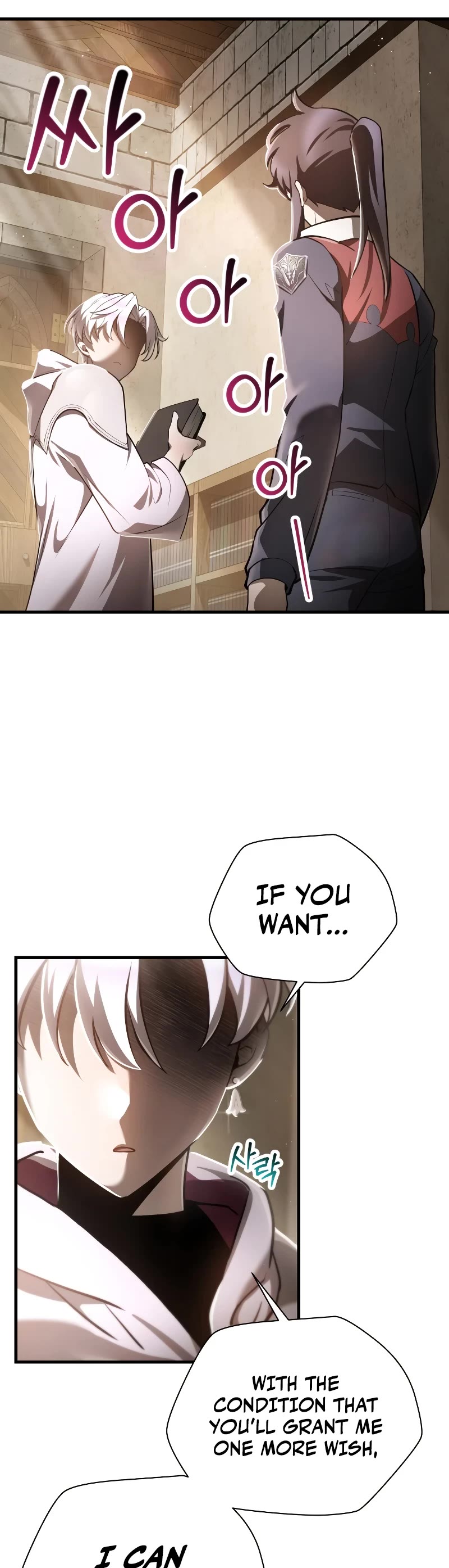 Helmut: The Forsaken Child chapter 56 page 12