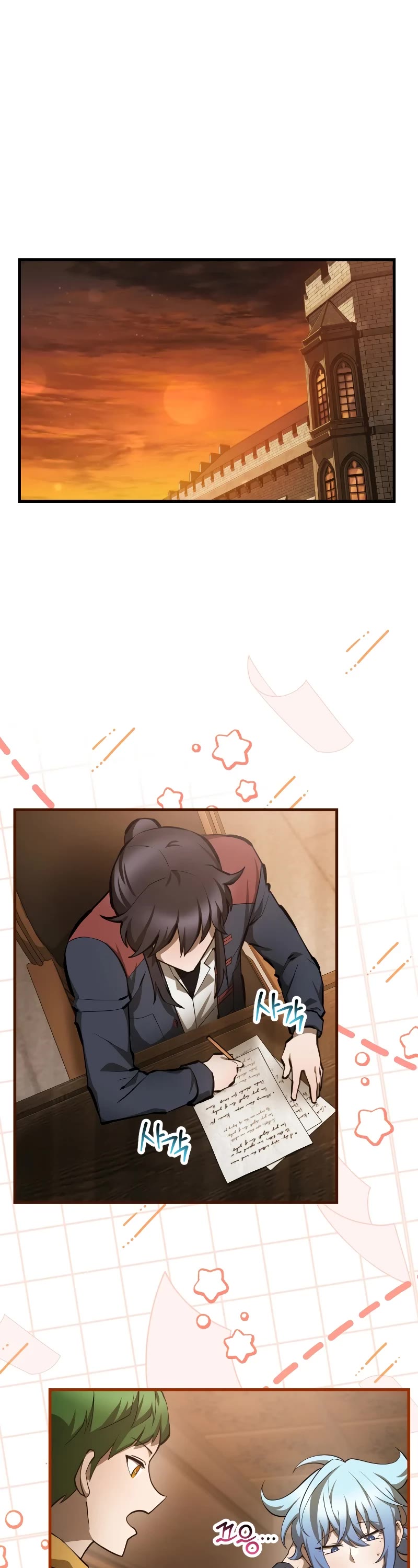 Helmut: The Forsaken Child chapter 57 page 14