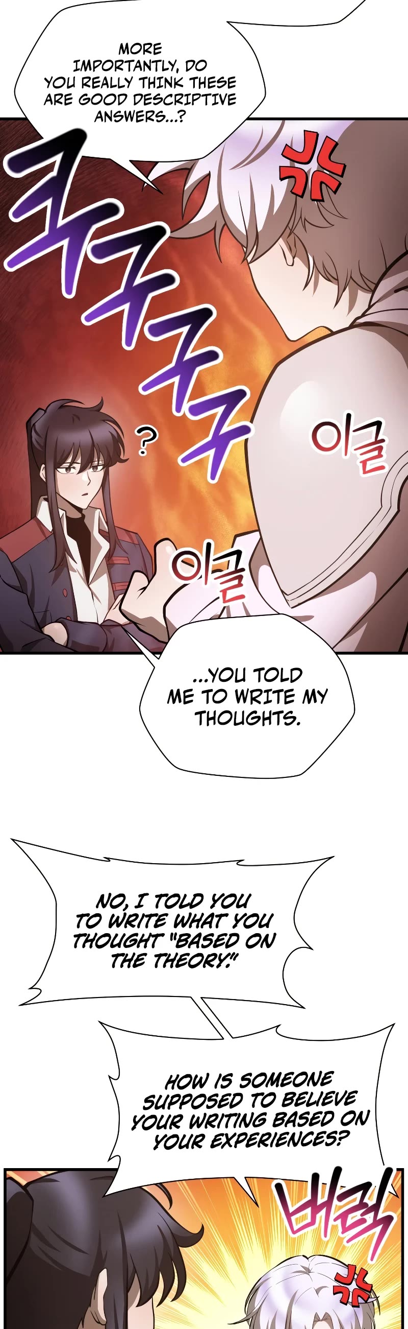 Helmut: The Forsaken Child chapter 57 page 8