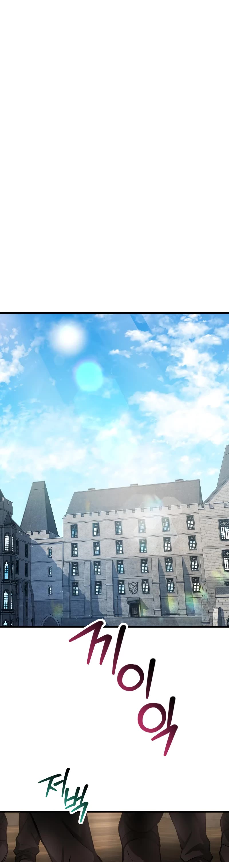 Helmut: The Forsaken Child chapter 58 page 2