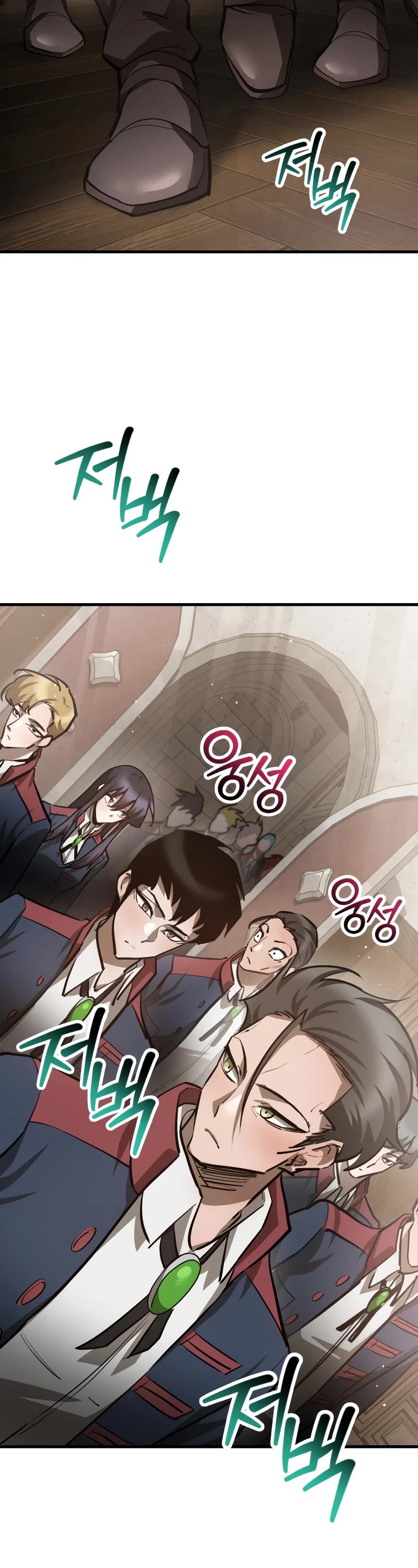 Helmut: The Forsaken Child chapter 58 page 3