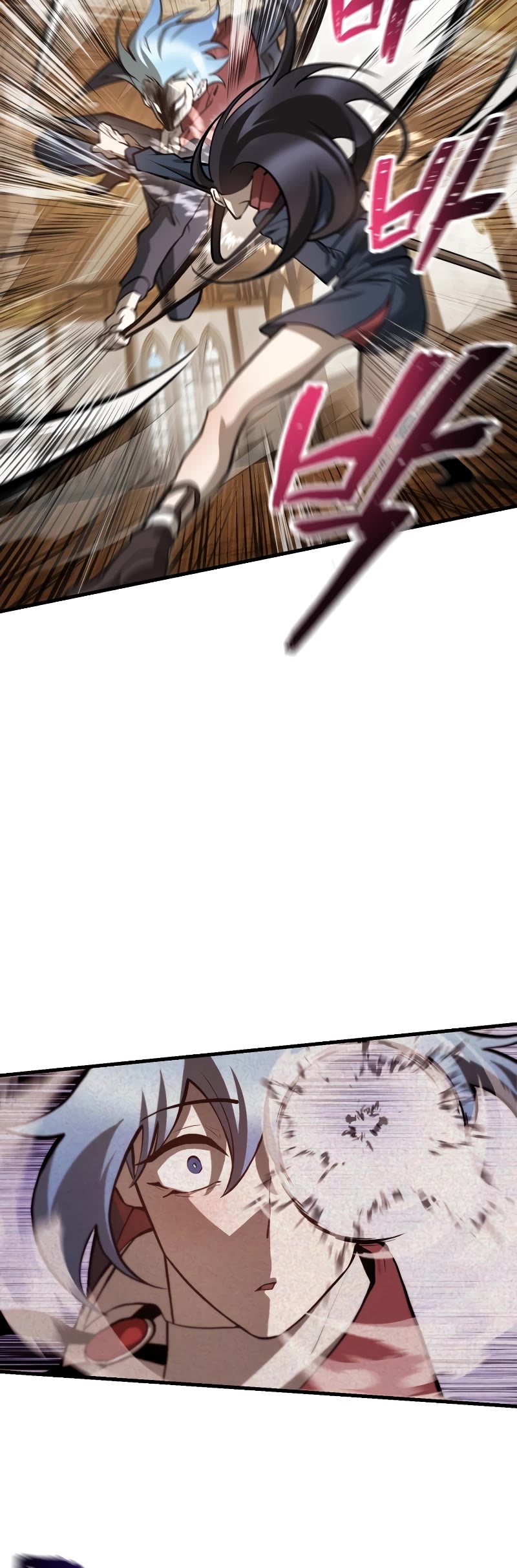 Helmut: The Forsaken Child chapter 59 page 23