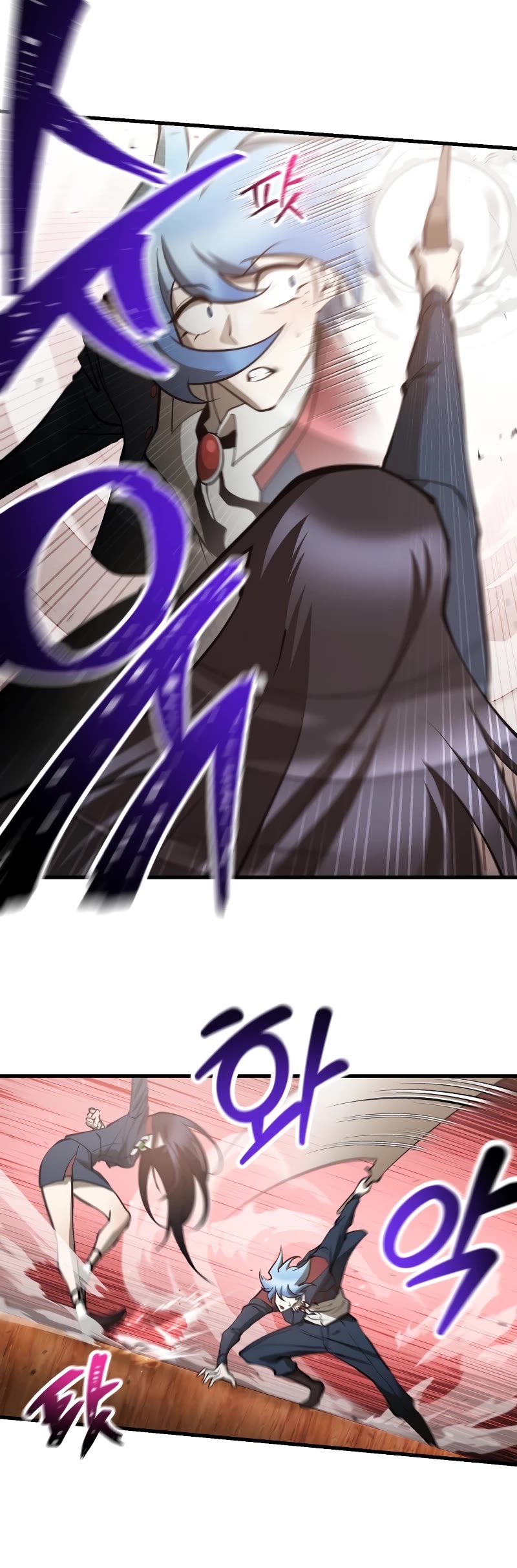 Helmut: The Forsaken Child chapter 59 page 24