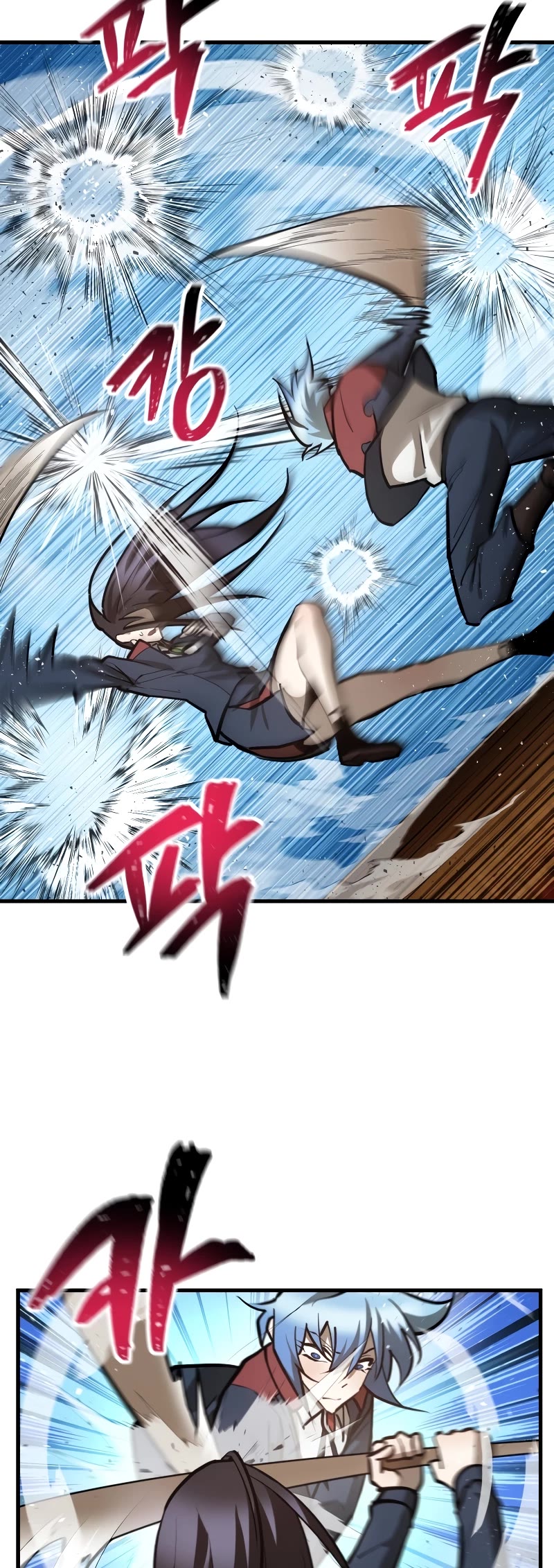 Helmut: The Forsaken Child chapter 59 page 4