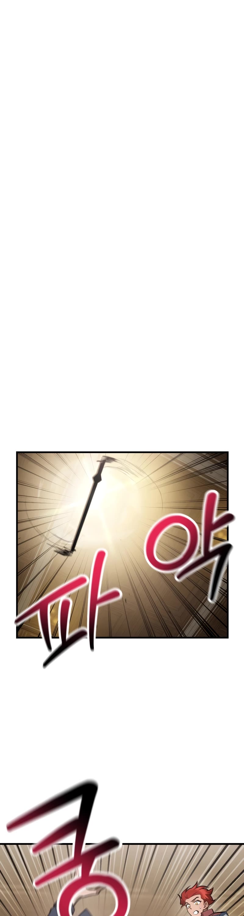 Helmut: The Forsaken Child chapter 61 page 2