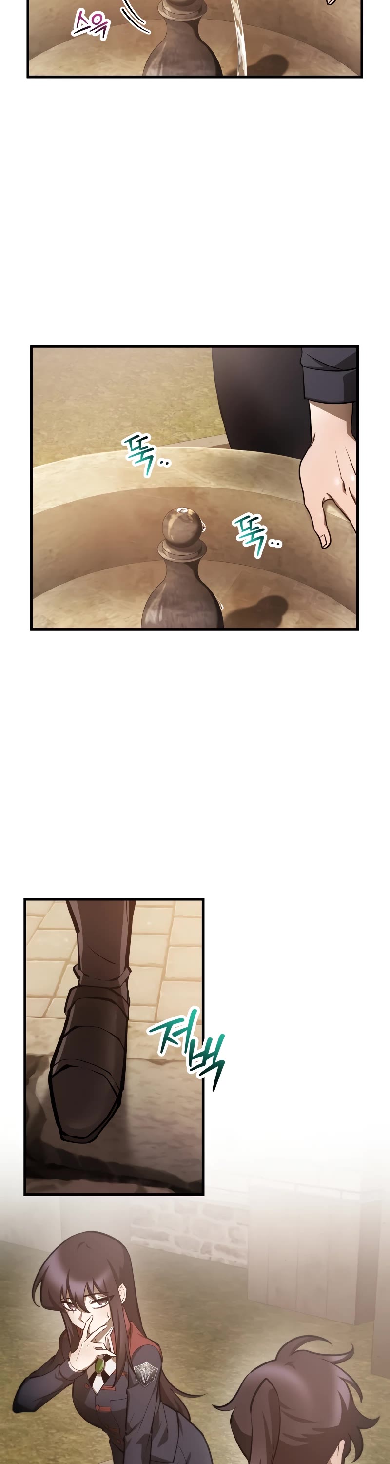 Helmut: The Forsaken Child chapter 61 page 7