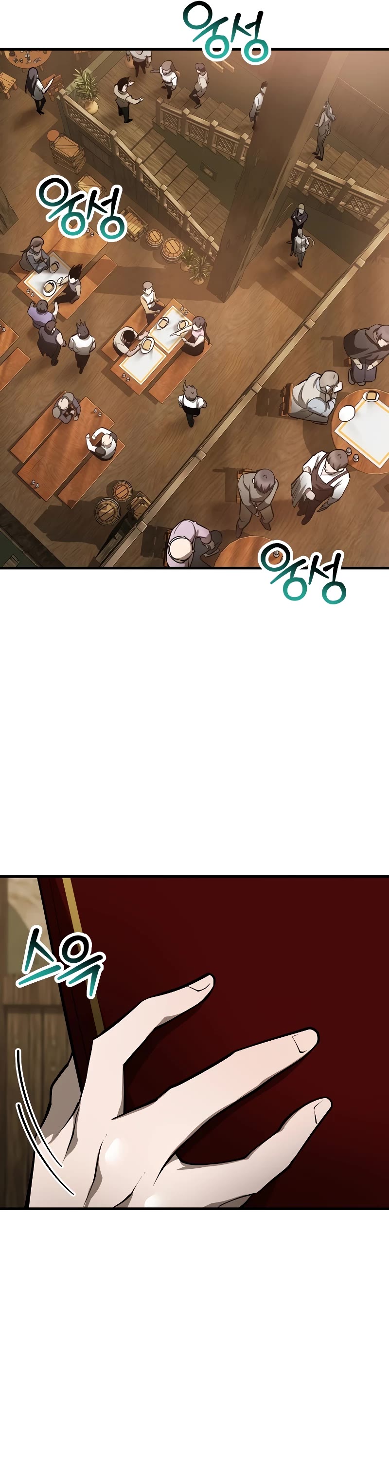 Helmut: The Forsaken Child chapter 62 page 22