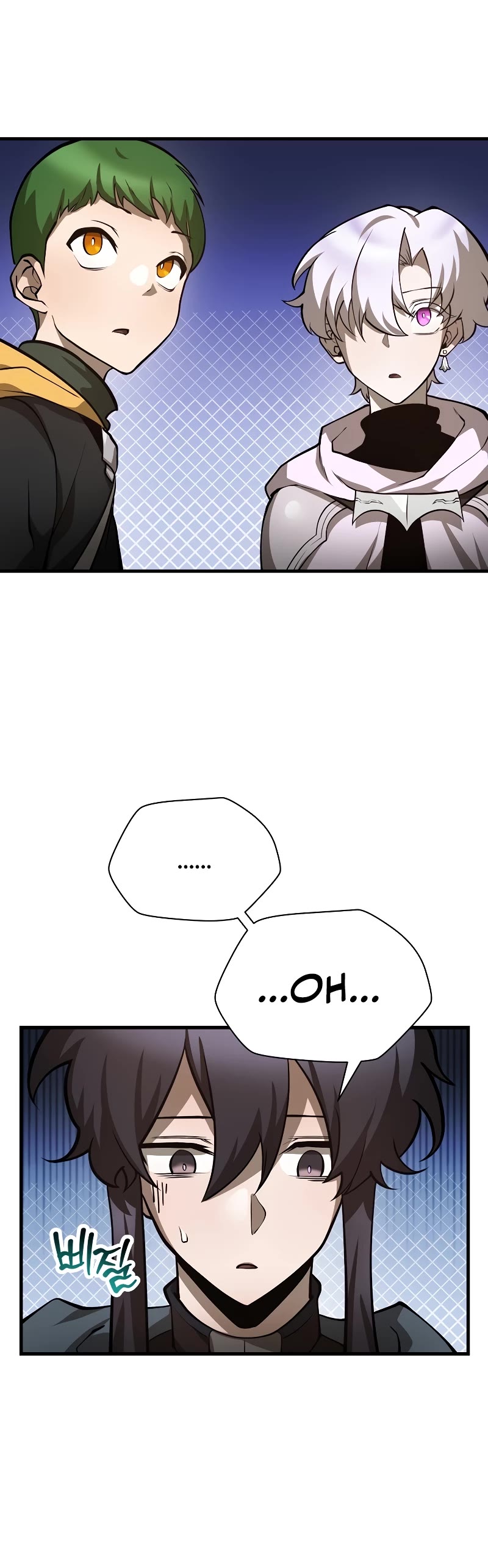 Helmut: The Forsaken Child chapter 62 page 30