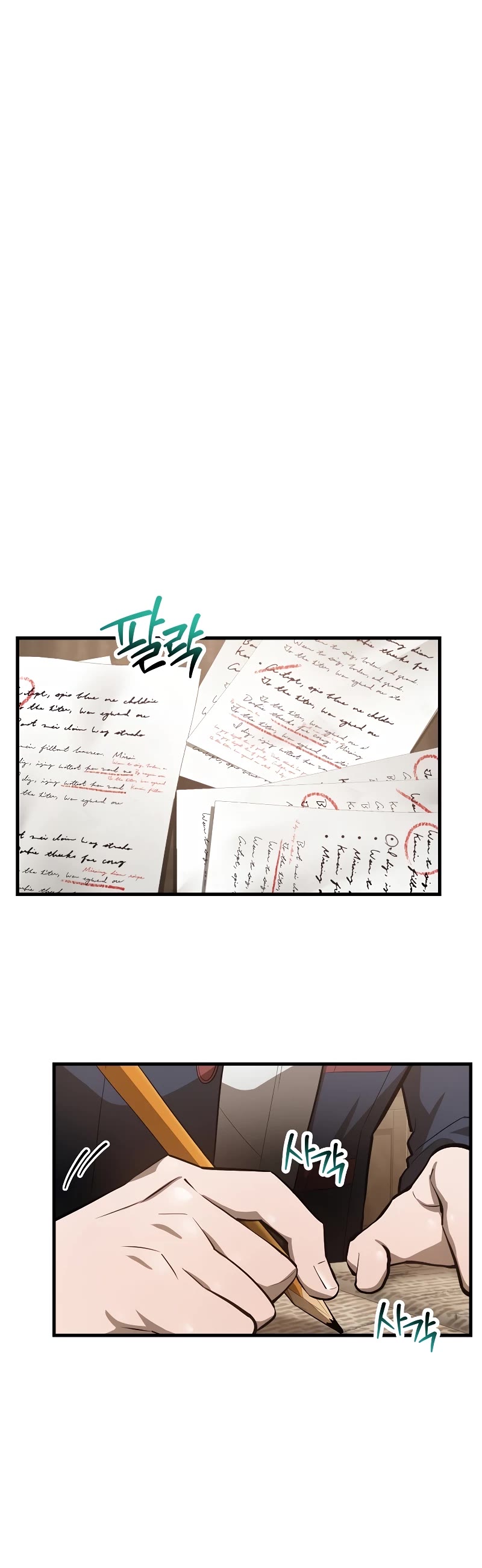 Helmut: The Forsaken Child chapter 63 page 33