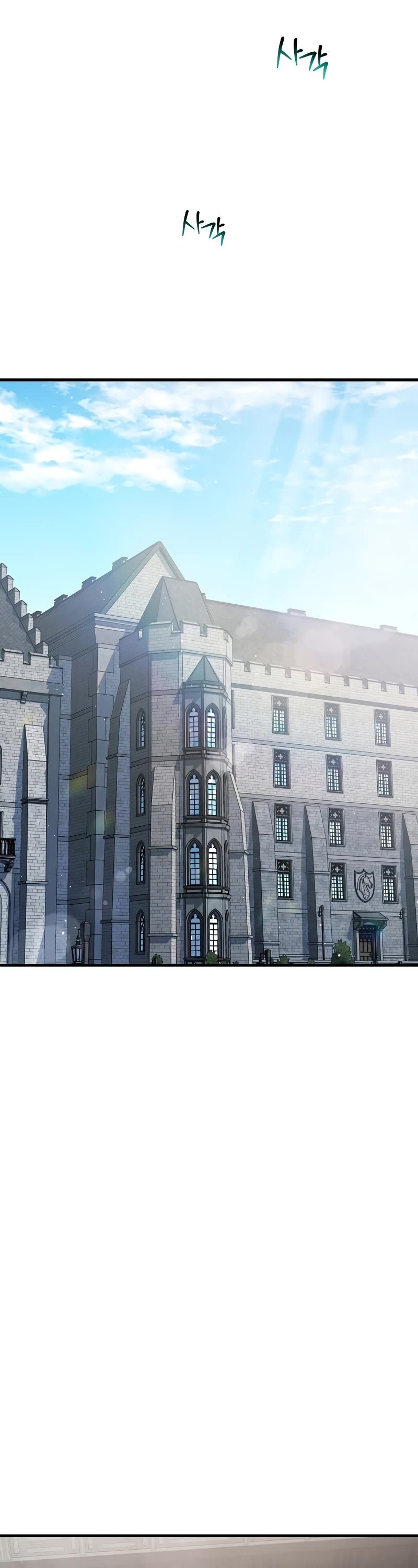 Helmut: The Forsaken Child chapter 63 page 35