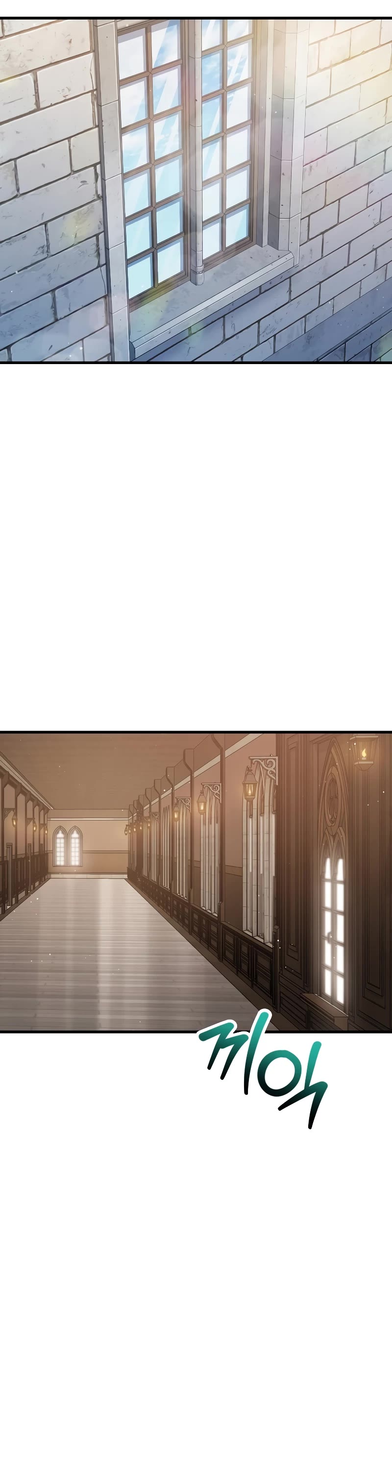 Helmut: The Forsaken Child chapter 64 page 3