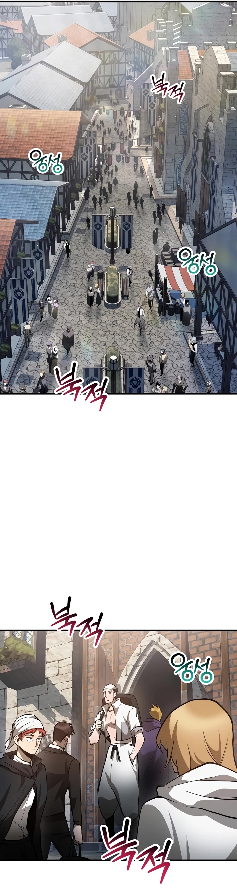 Helmut: The Forsaken Child chapter 65 page 12