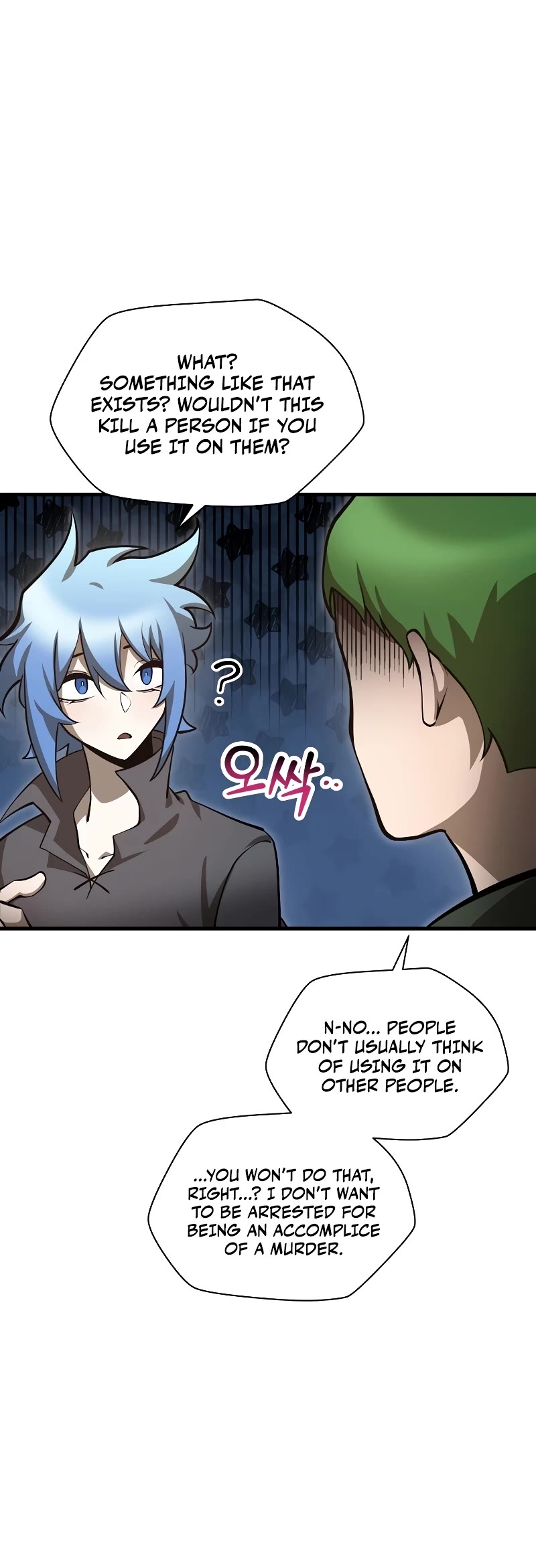 Helmut: The Forsaken Child chapter 65 page 21