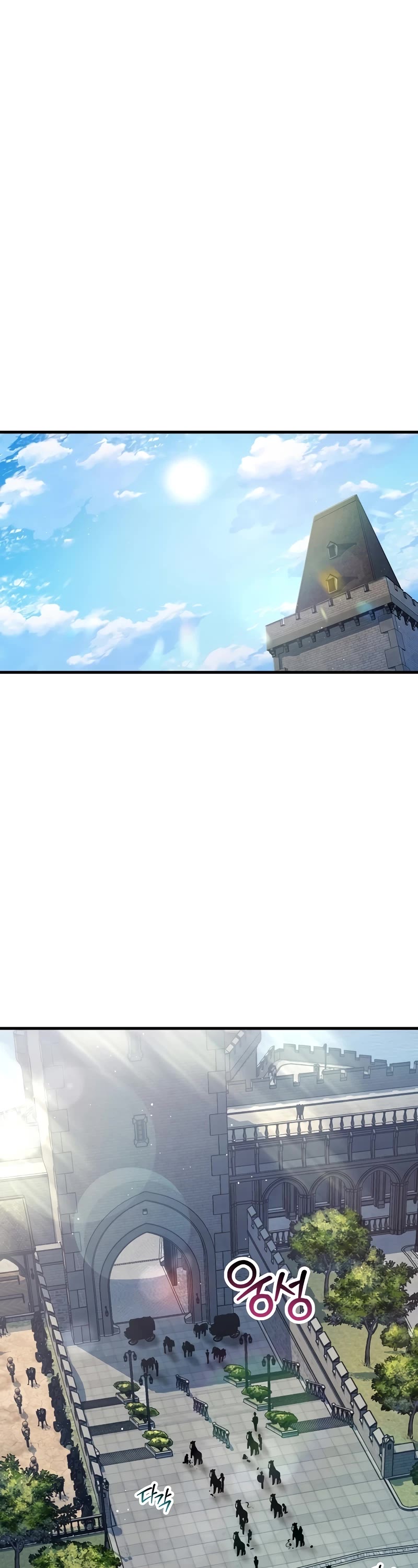 Helmut: The Forsaken Child chapter 66 page 18