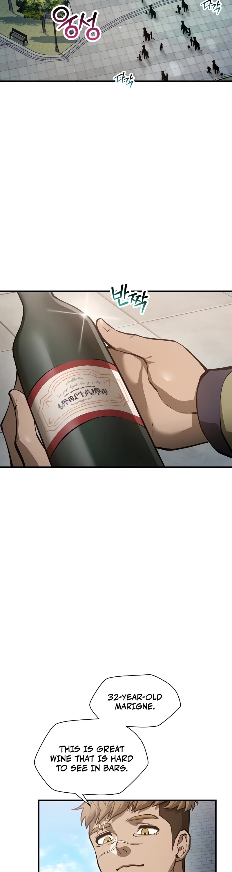 Helmut: The Forsaken Child chapter 66 page 19