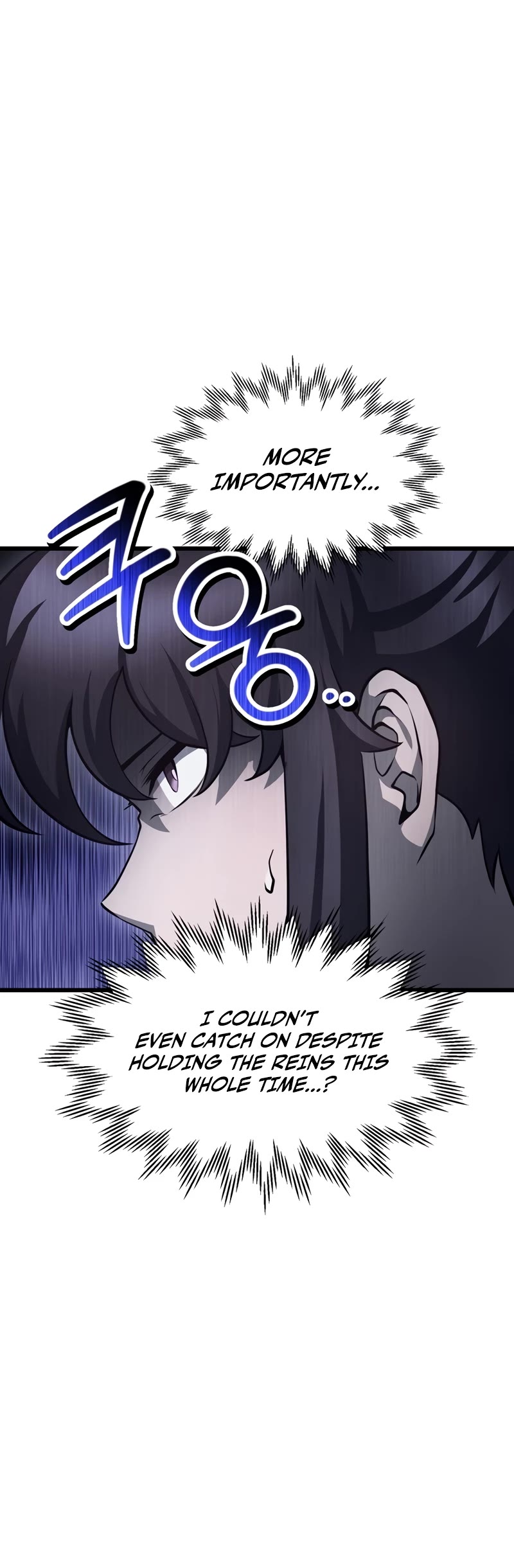 Helmut: The Forsaken Child chapter 67 page 6