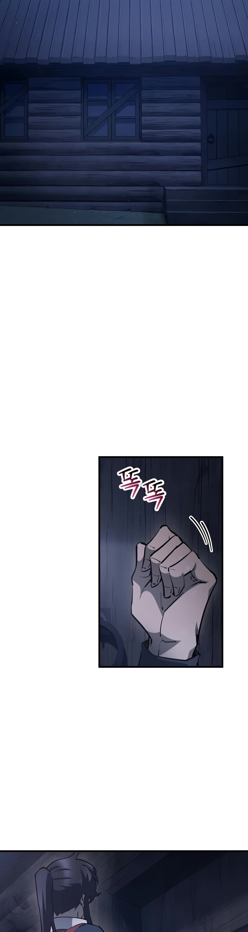 Helmut: The Forsaken Child chapter 68 page 34