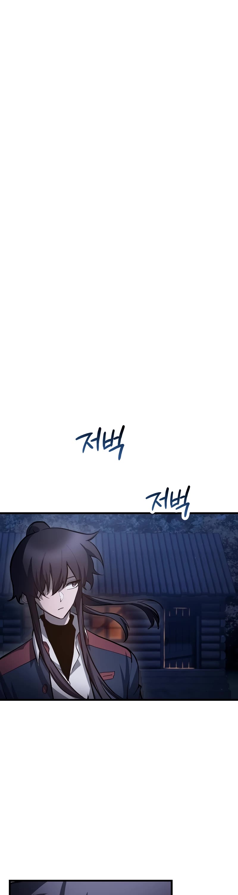 Helmut: The Forsaken Child chapter 69 page 12