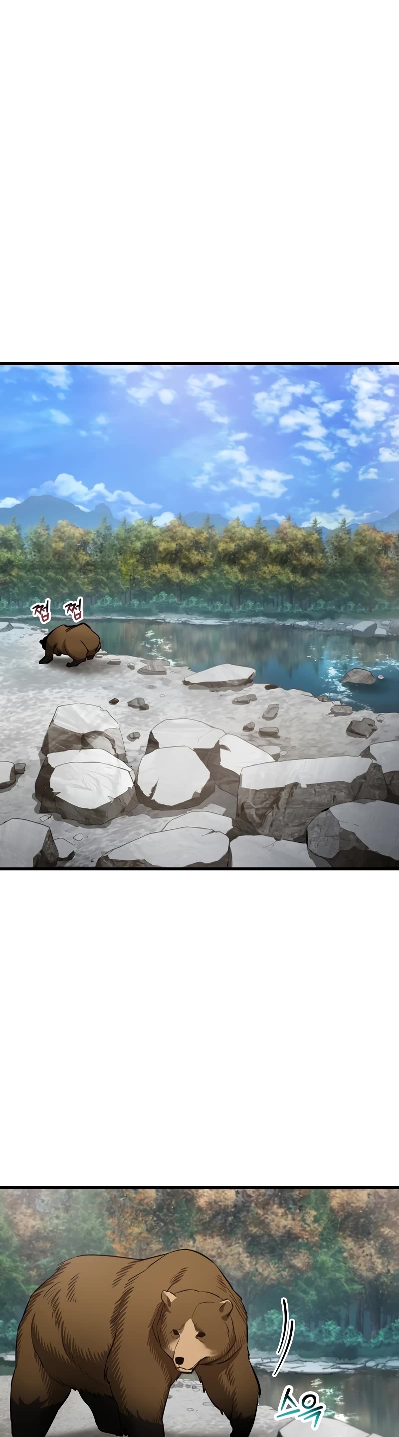 Helmut: The Forsaken Child chapter 69 page 40