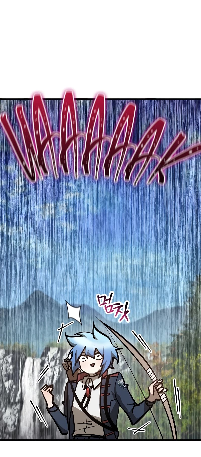 Helmut: The Forsaken Child chapter 69 page 50