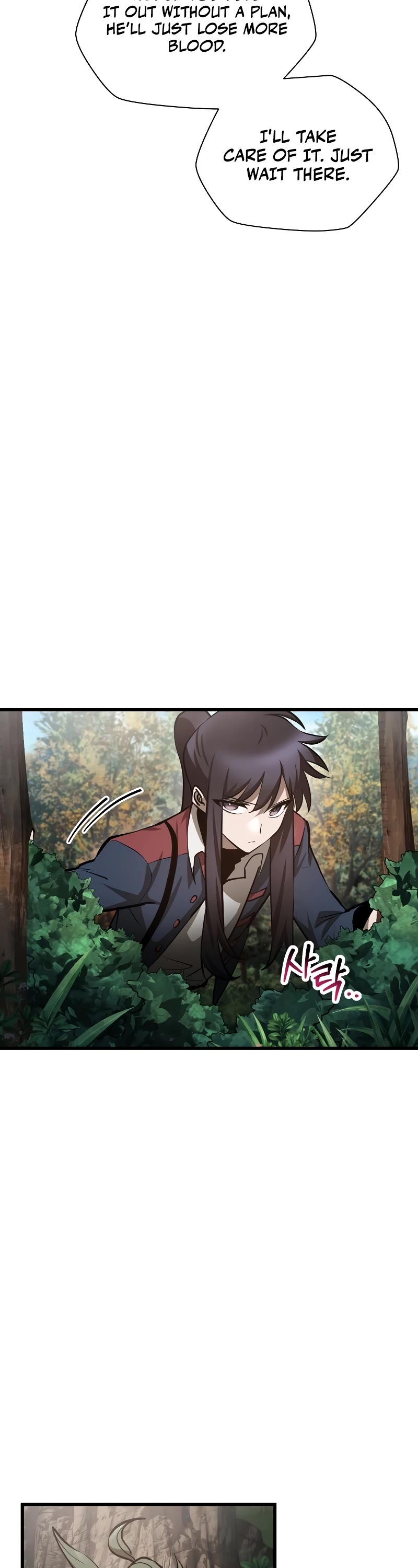 Helmut: The Forsaken Child chapter 70 page 11