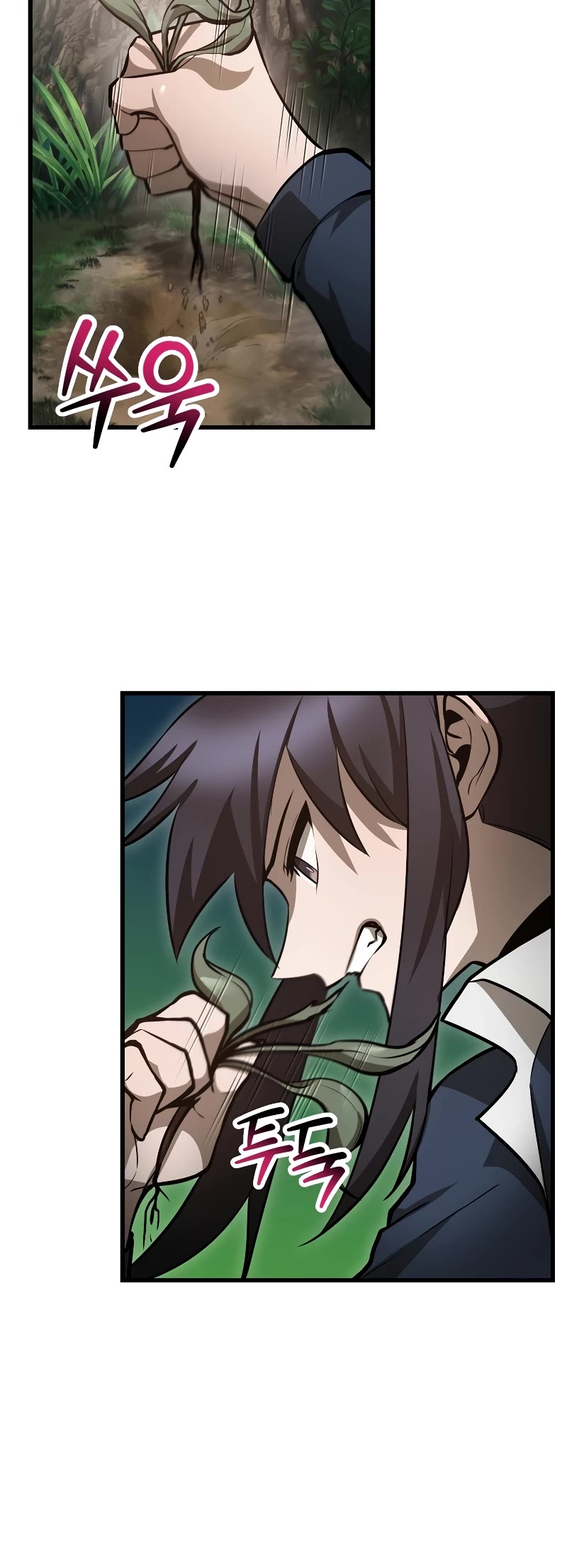 Helmut: The Forsaken Child chapter 70 page 12