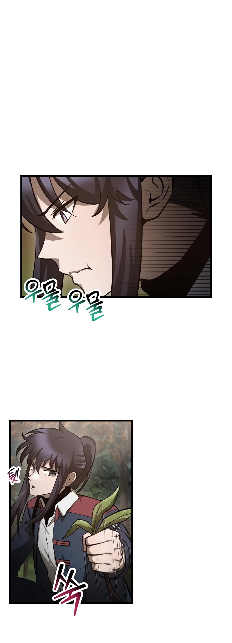 Helmut: The Forsaken Child chapter 70 page 13