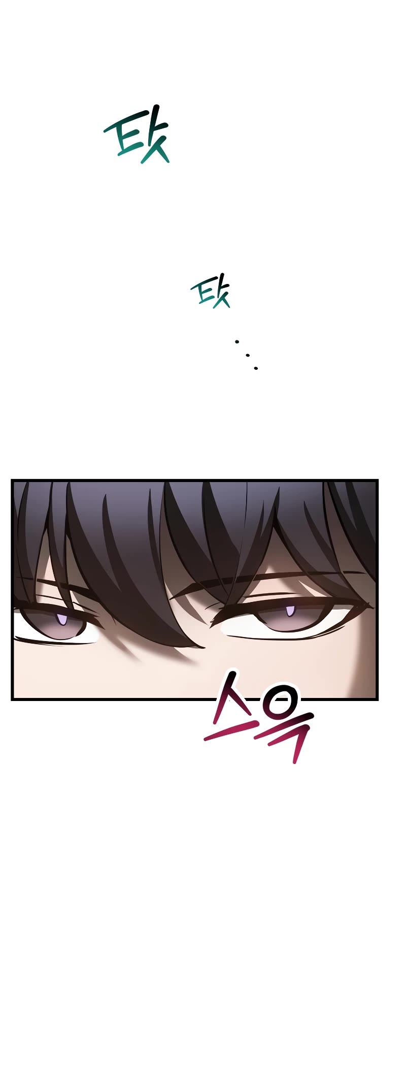 Helmut: The Forsaken Child chapter 70 page 49