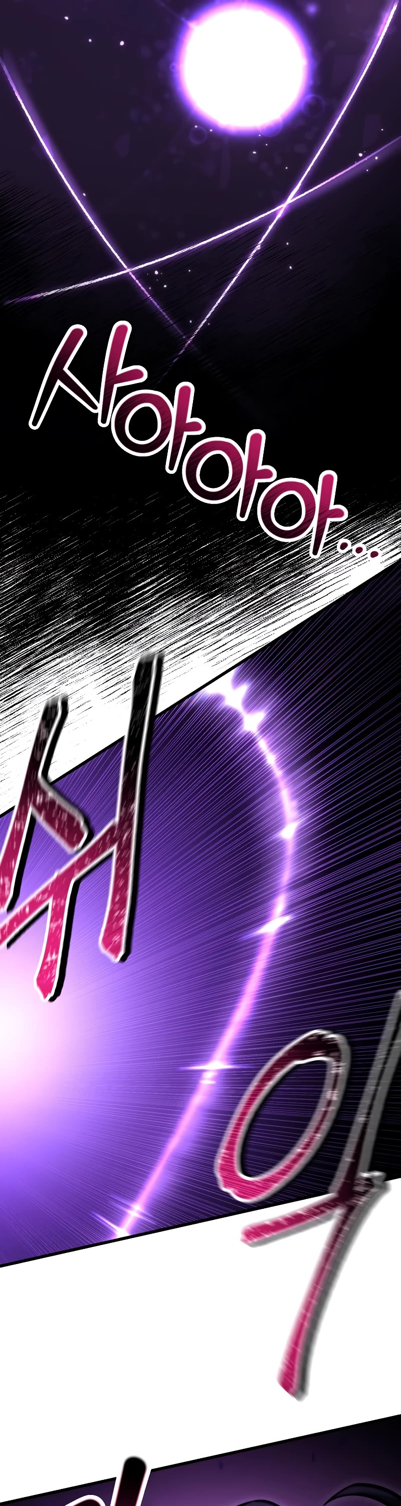 Helmut: The Forsaken Child chapter 70 page 53