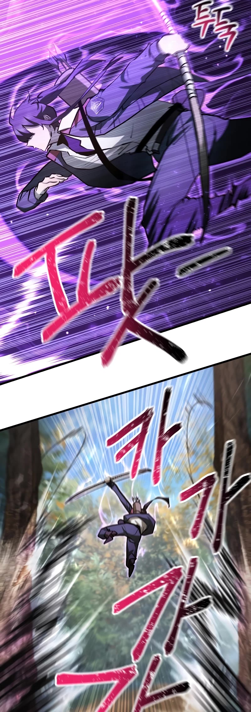 Helmut: The Forsaken Child chapter 70 page 55