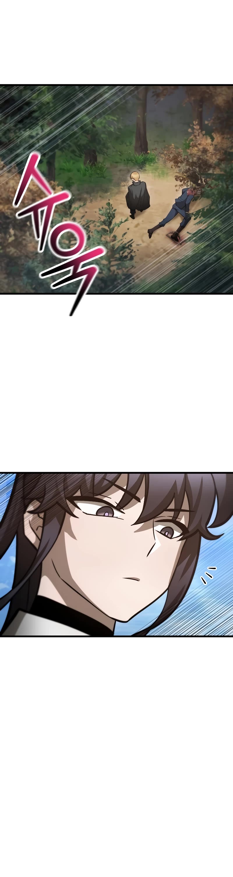 Helmut: The Forsaken Child chapter 70 page 6