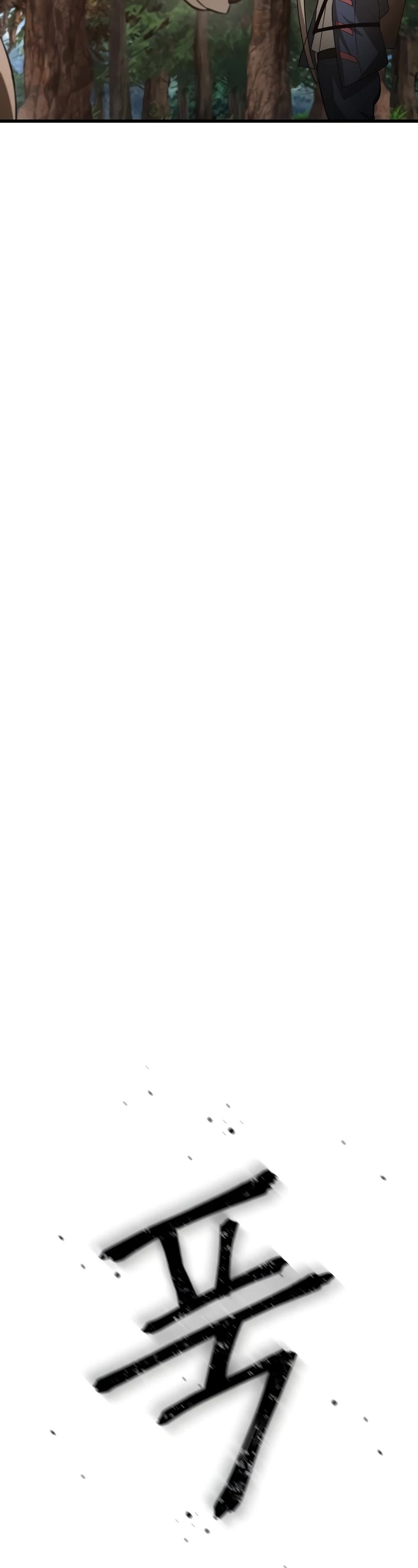 Helmut: The Forsaken Child chapter 71 page 10