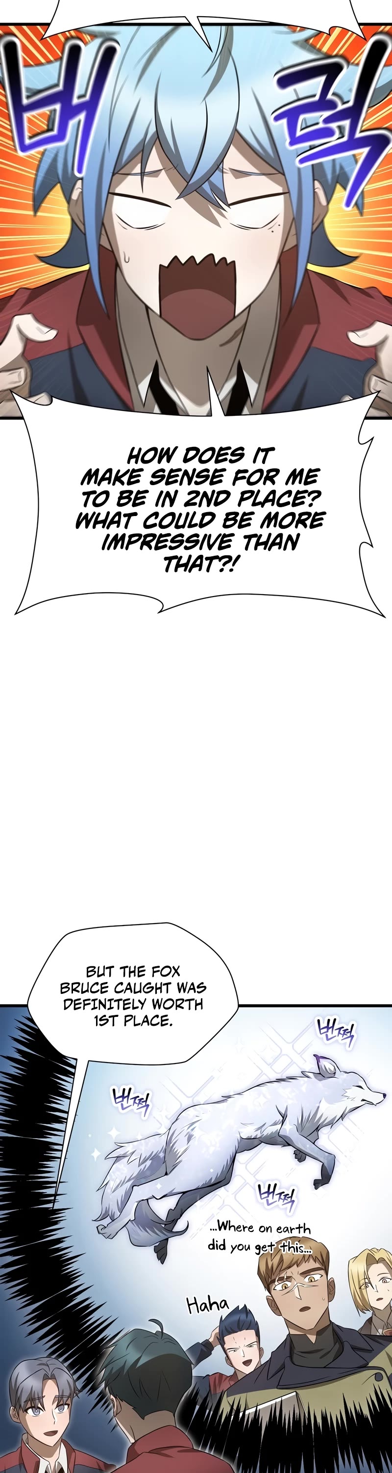 Helmut: The Forsaken Child chapter 71 page 23