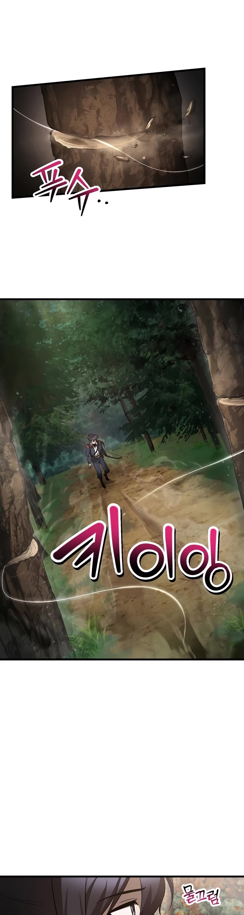 Helmut: The Forsaken Child chapter 71 page 3