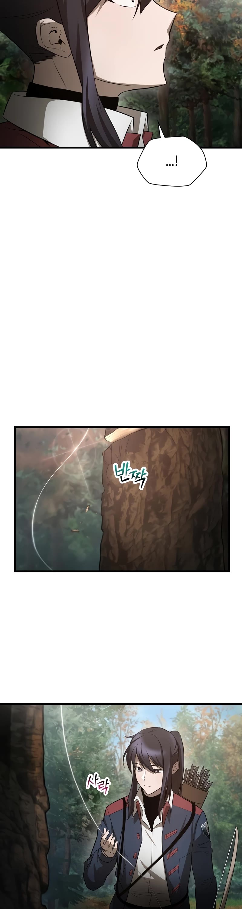 Helmut: The Forsaken Child chapter 71 page 4