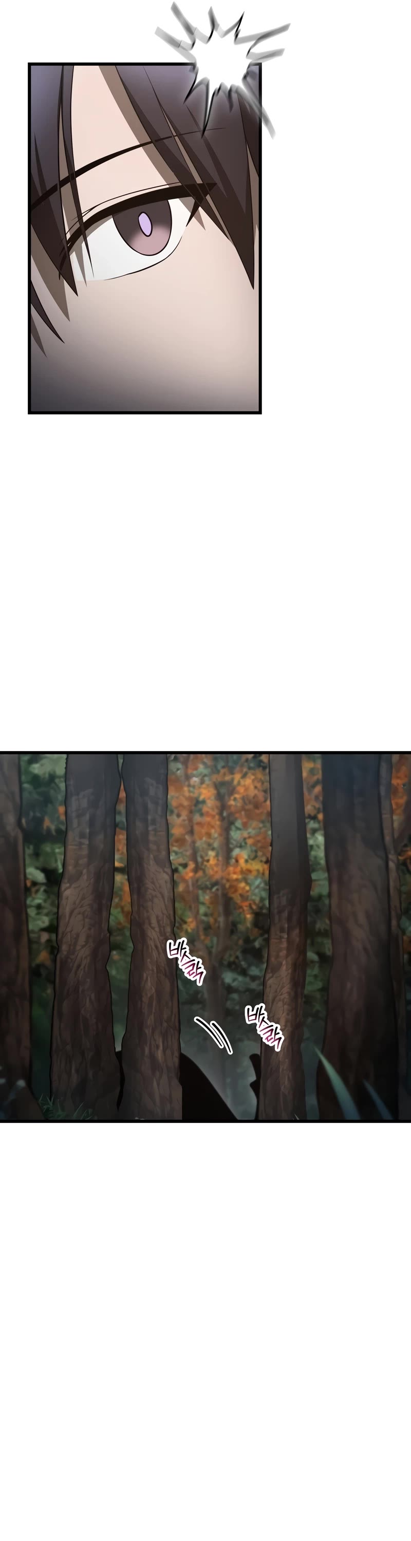 Helmut: The Forsaken Child chapter 71 page 7