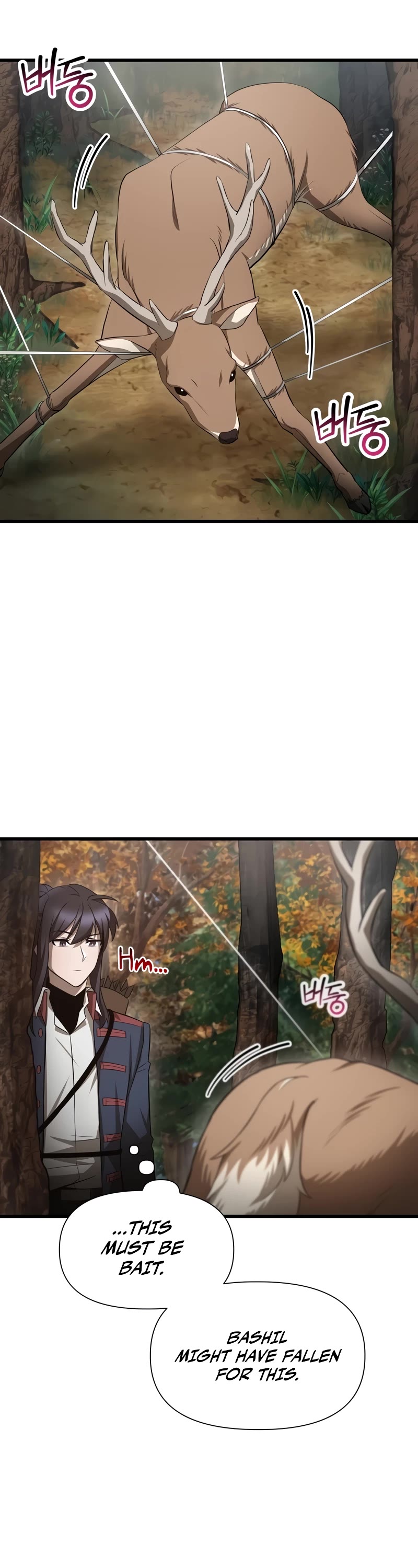 Helmut: The Forsaken Child chapter 71 page 8