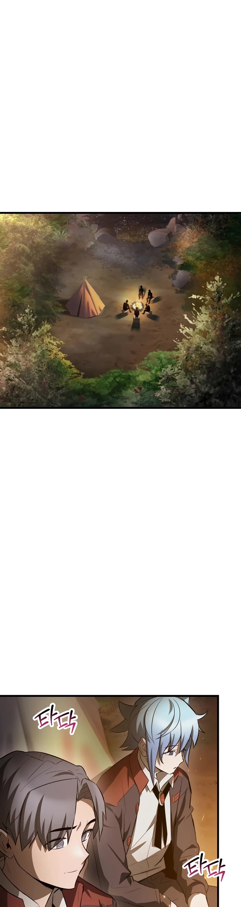 Helmut: The Forsaken Child chapter 72 page 13