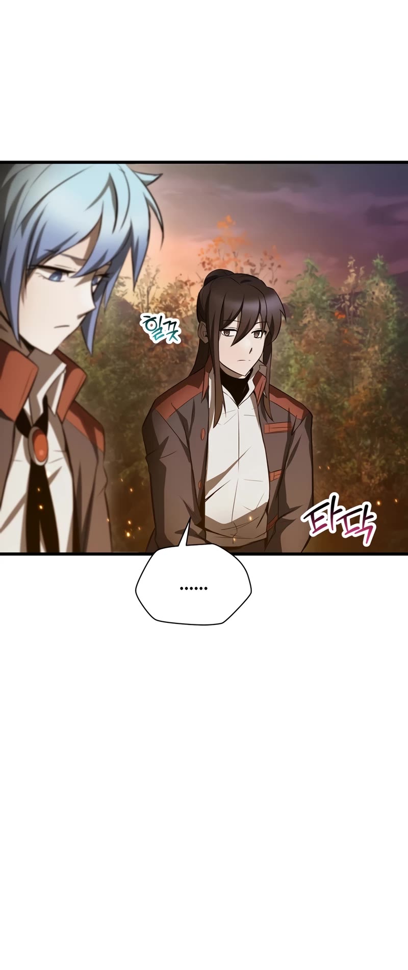 Helmut: The Forsaken Child chapter 72 page 15