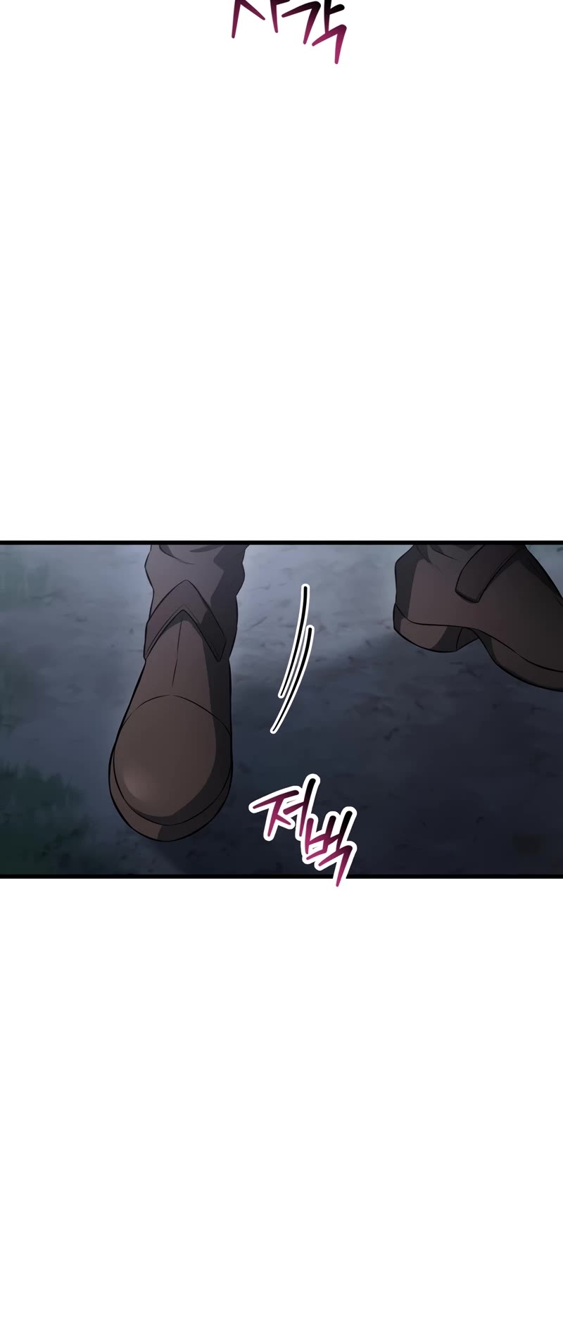 Helmut: The Forsaken Child chapter 72 page 30