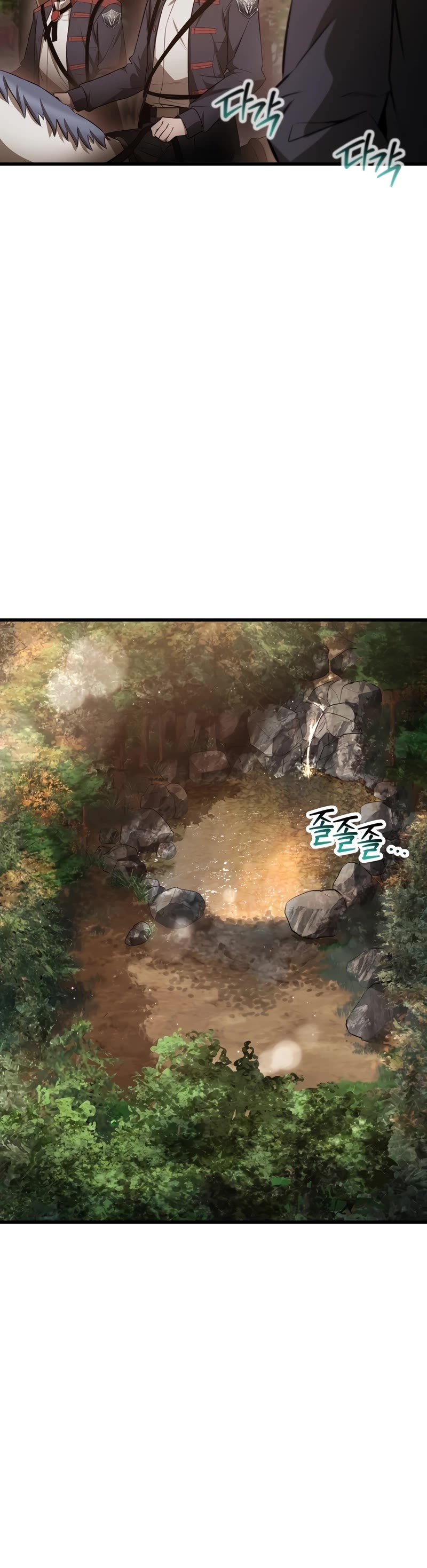 Helmut: The Forsaken Child chapter 72 page 5