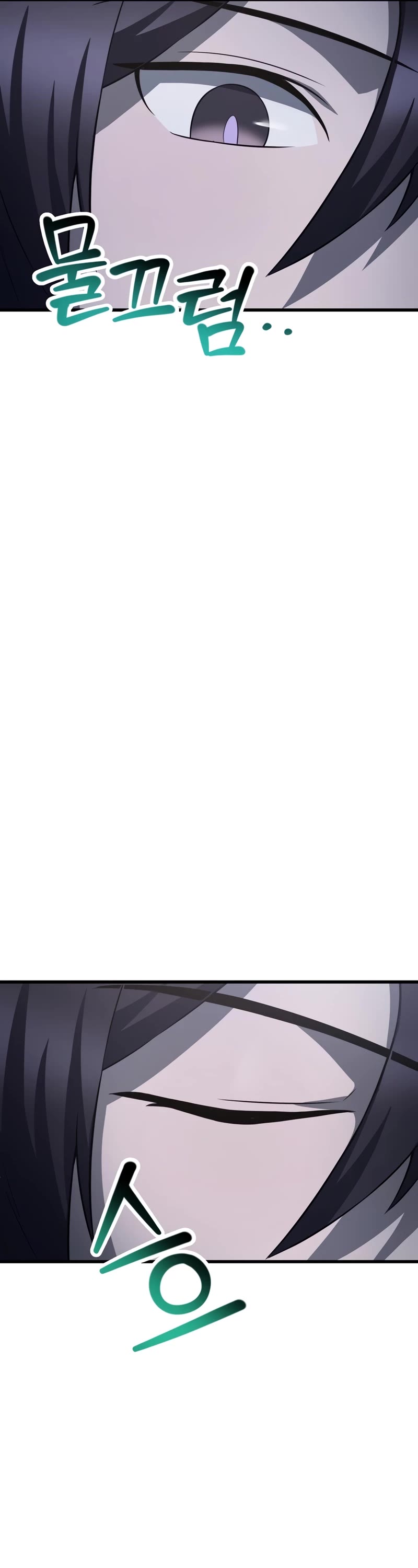 Helmut: The Forsaken Child chapter 72 page 51