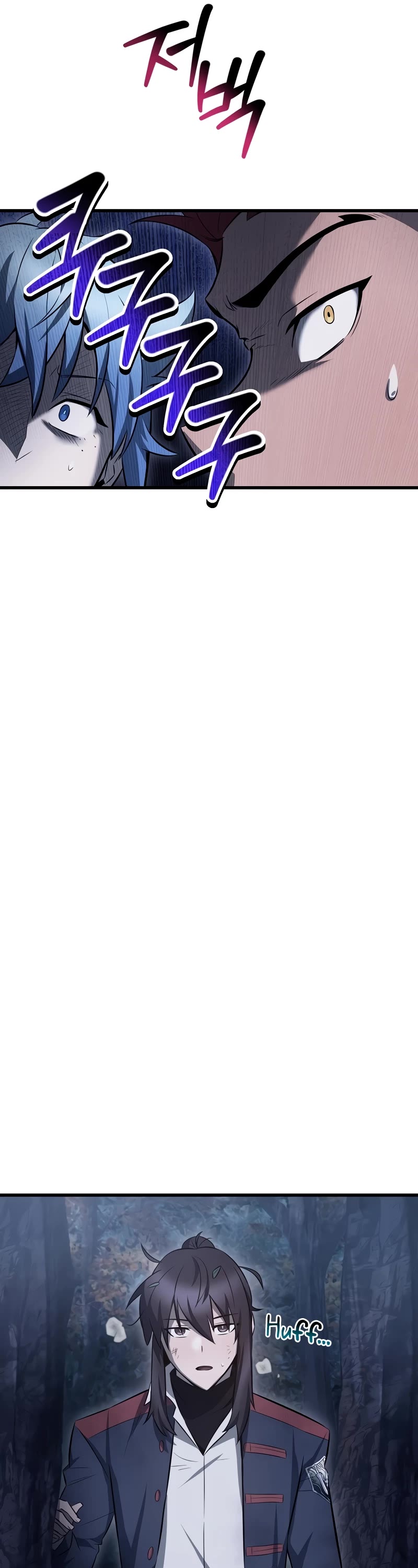 Helmut: The Forsaken Child chapter 73 page 12