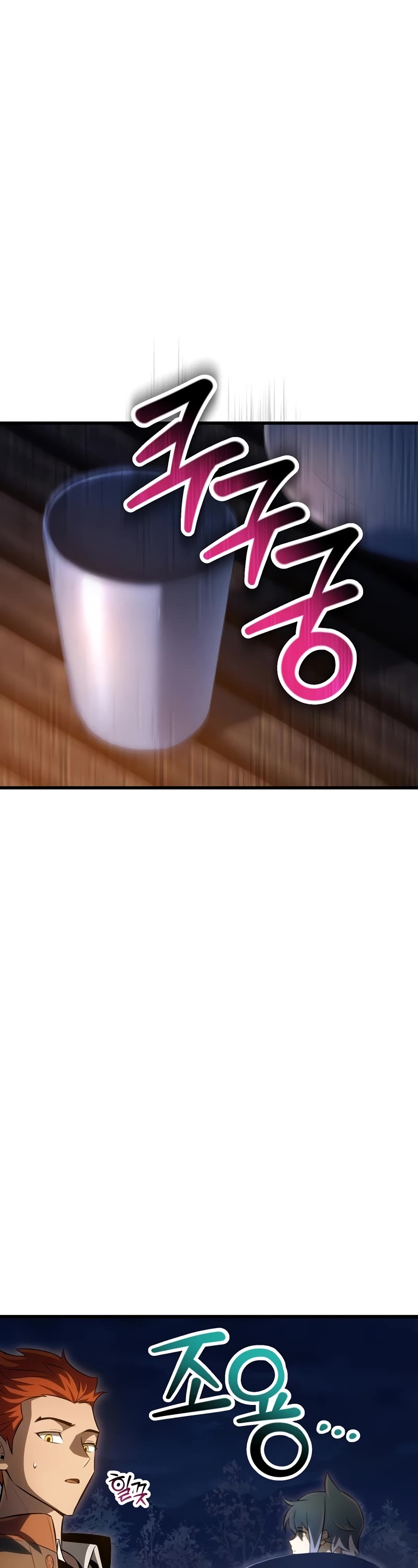 Helmut: The Forsaken Child chapter 73 page 3