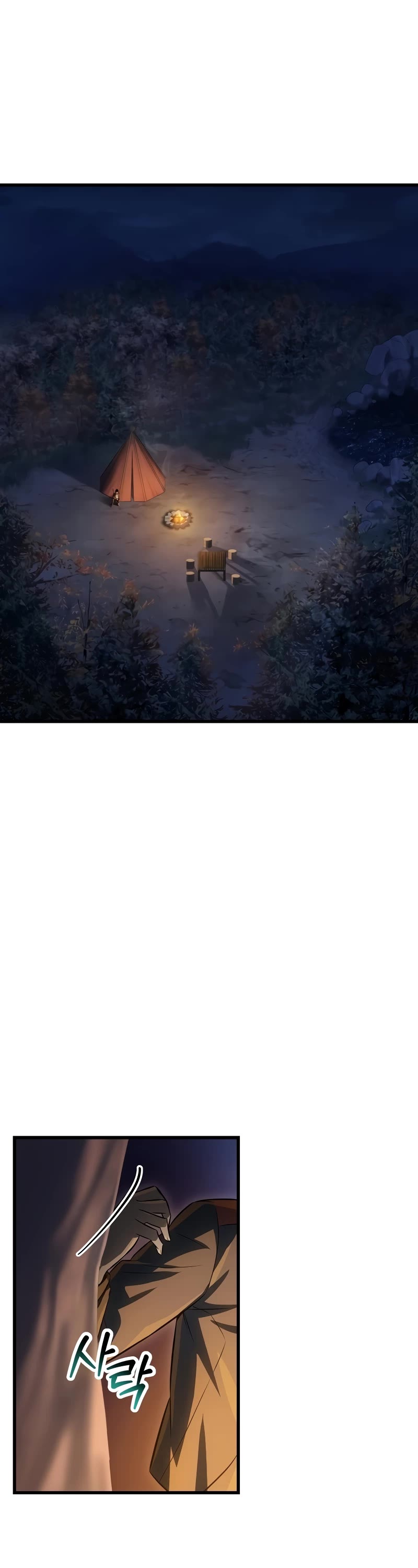 Helmut: The Forsaken Child chapter 73 page 39