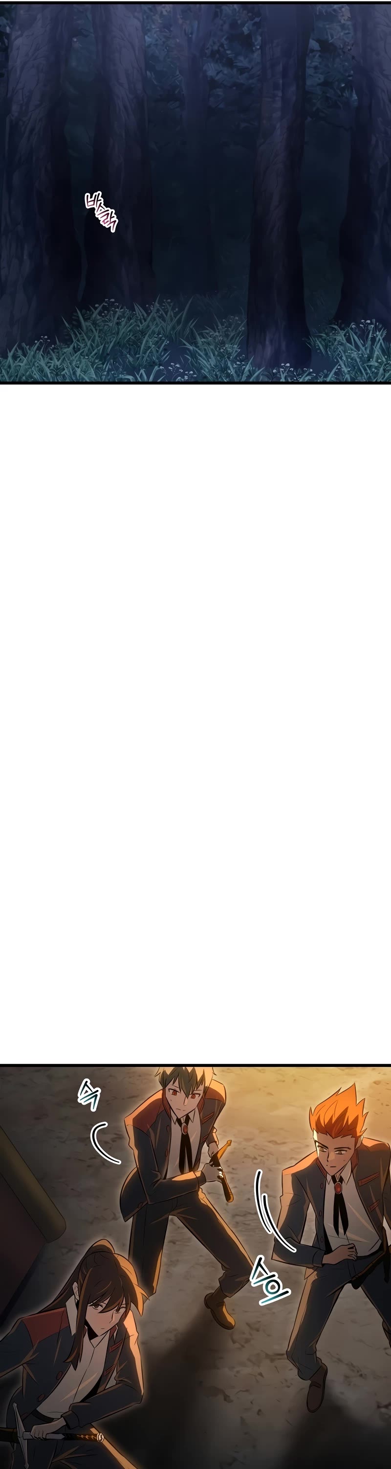 Helmut: The Forsaken Child chapter 73 page 47