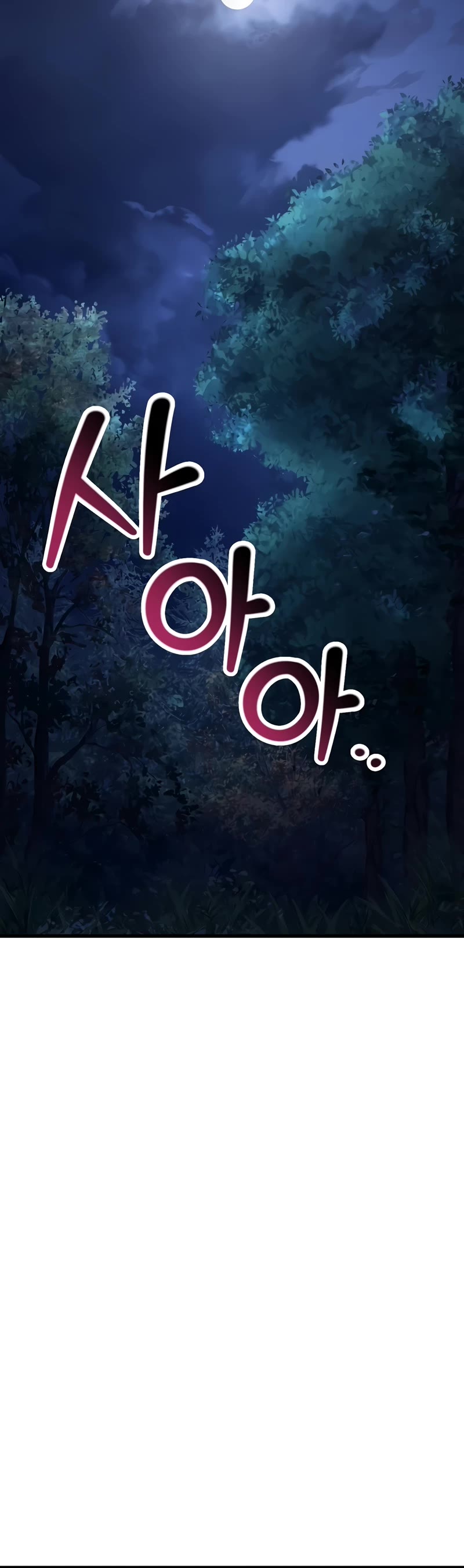 Helmut: The Forsaken Child chapter 74 page 21