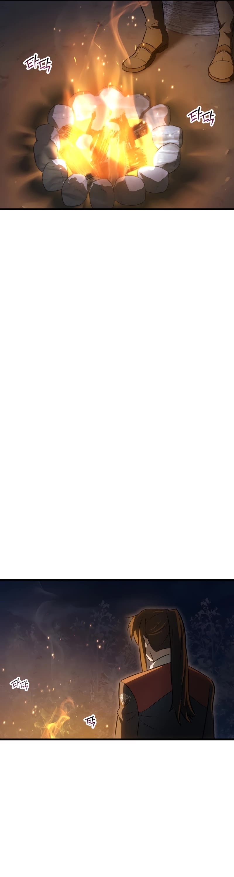 Helmut: The Forsaken Child chapter 74 page 22