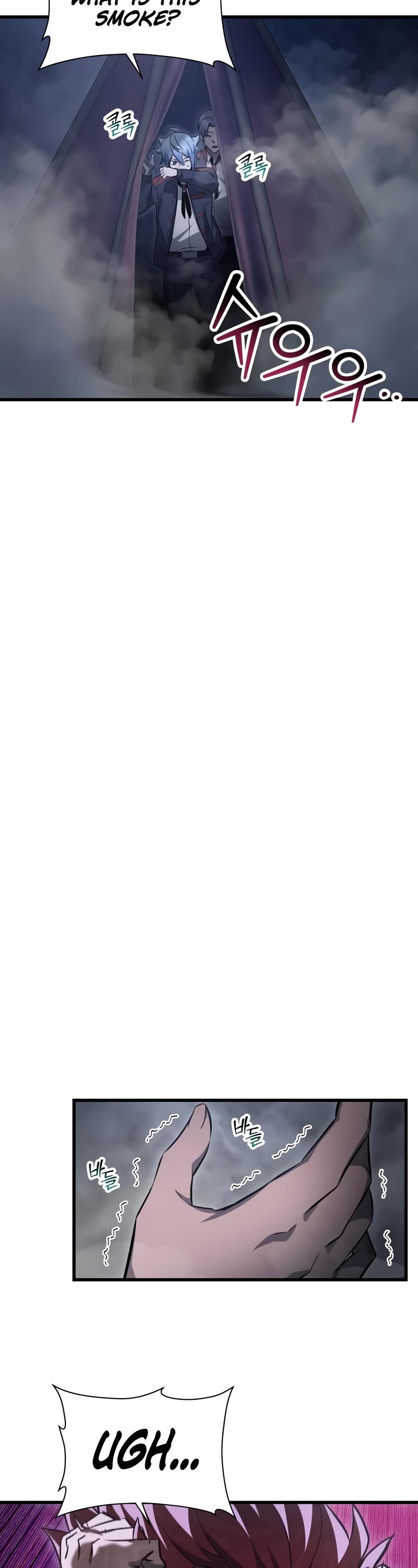 Helmut: The Forsaken Child chapter 74 page 5